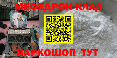 COCAINE Первоуральск
