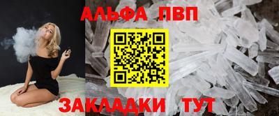 героин Партизанск