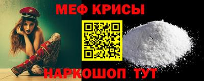 меф VHQ Пенза