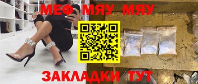 меф VHQ Пенза