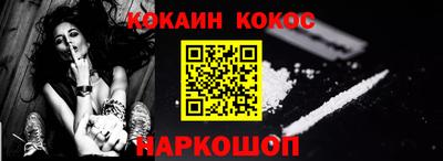 героин Партизанск