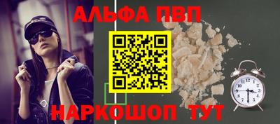меф VHQ Пенза