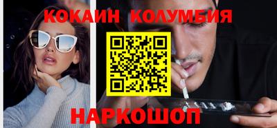 меф VHQ Пенза