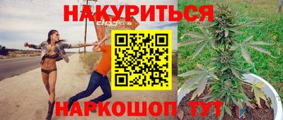 героин Партизанск