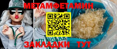 меф VHQ Пенза
