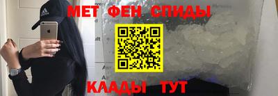 меф VHQ Пенза