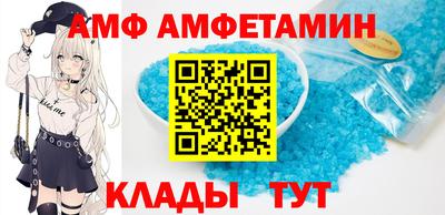 меф VHQ Пенза