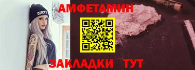меф VHQ Пенза