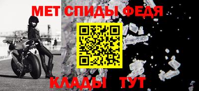меф VHQ Пенза