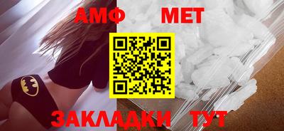 меф VHQ Пенза