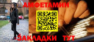 героин Партизанск