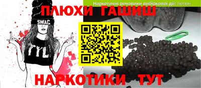 героин Партизанск
