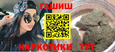 героин Партизанск