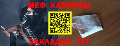 COCAINE Первоуральск