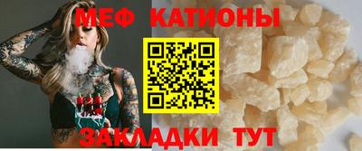 COCAINE Первоуральск