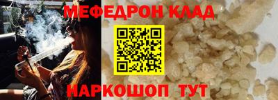 меф VHQ Пенза