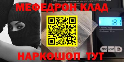COCAINE Первоуральск