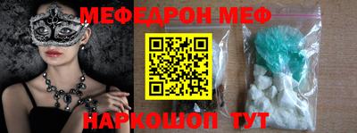 COCAINE Первоуральск