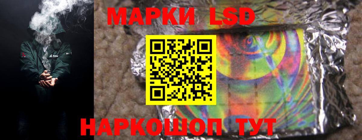 LSD-25 экстази кислота  Вход с VPN  LSD-25 экстази кислота  Славгород 