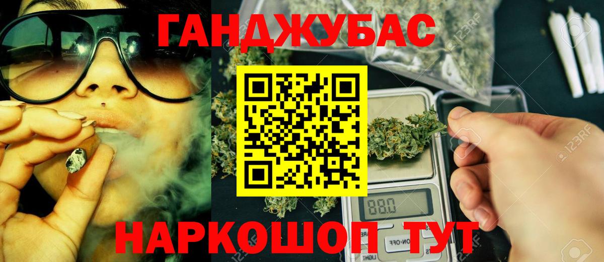 Шишки марихуана OG Kush Славгород